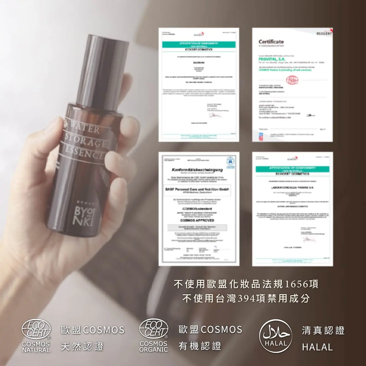 修護精華露銷售頁 01