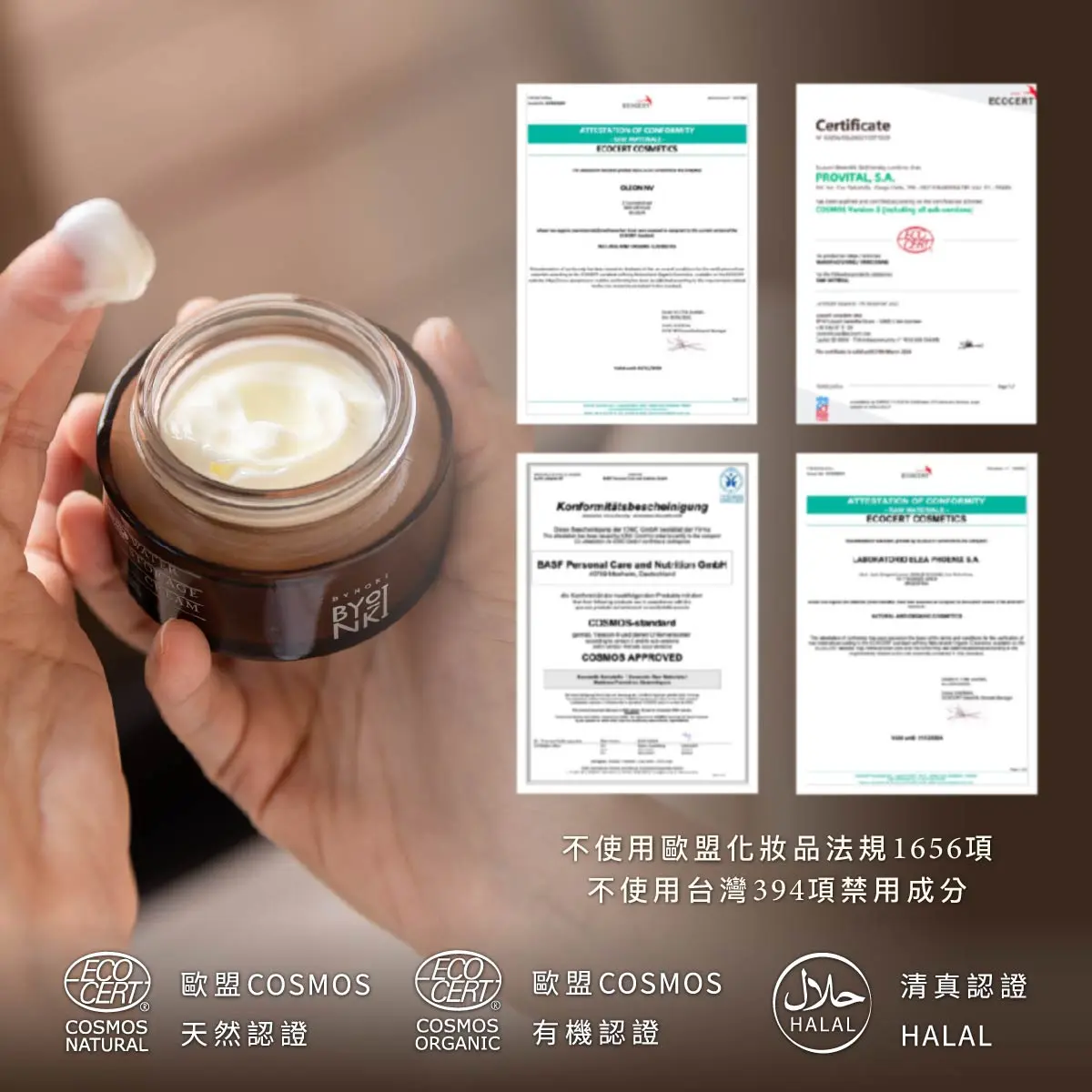 修護面霜銷售頁 01