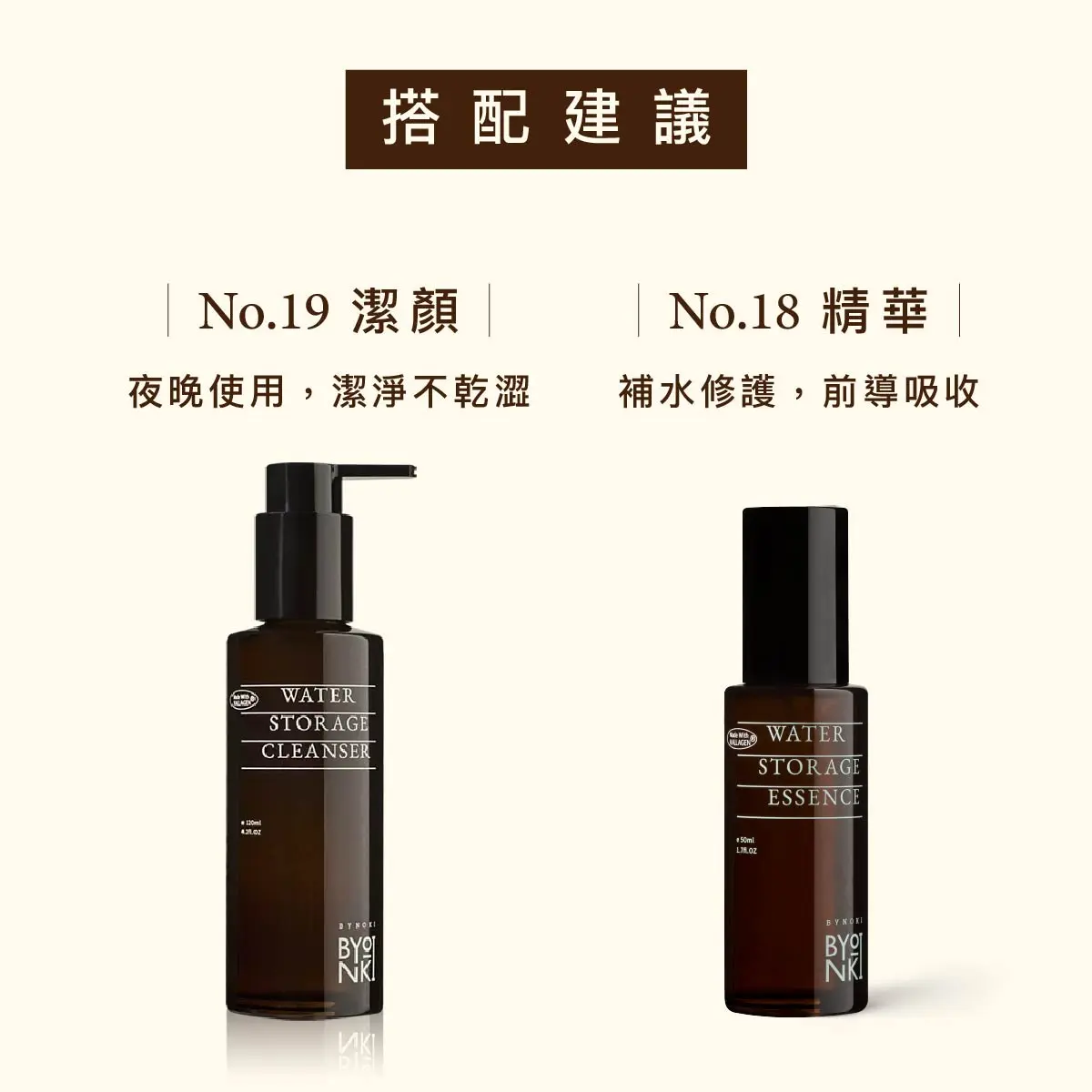 修護乳液銷售頁 01
