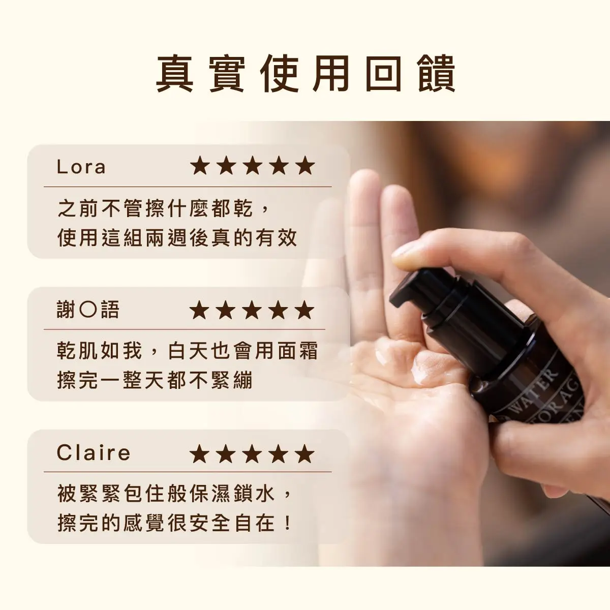 乾肌組｜ No.18 精華 No.25 面霜 05
