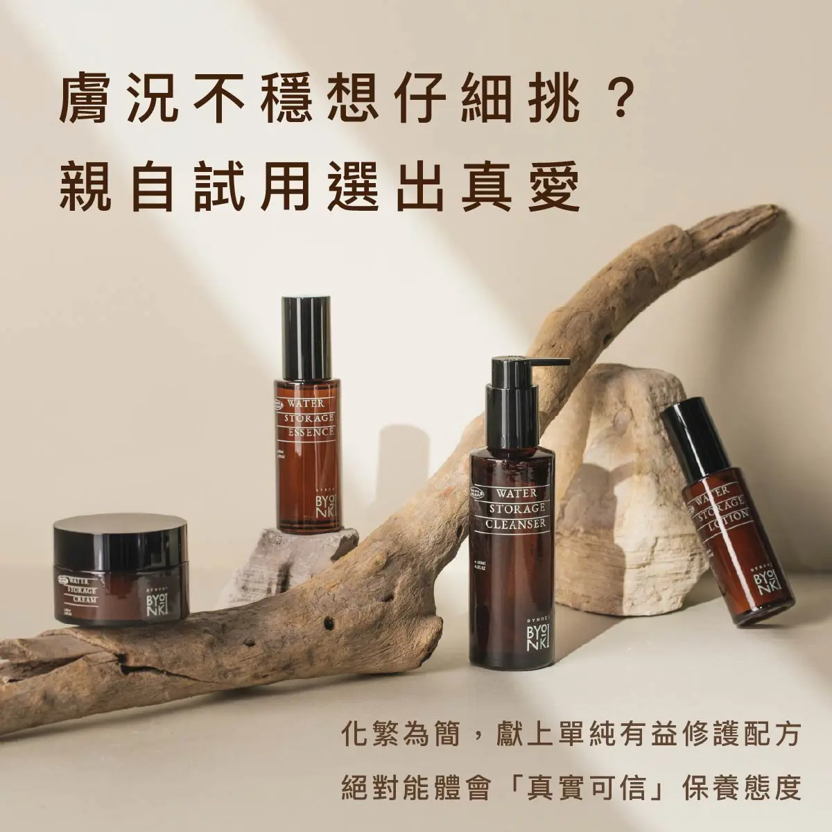 試用包商品頁 1